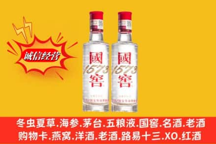 贺州求购回收国窖酒