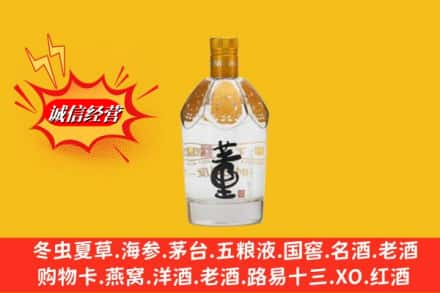 贺州名酒回收老董酒.jpg